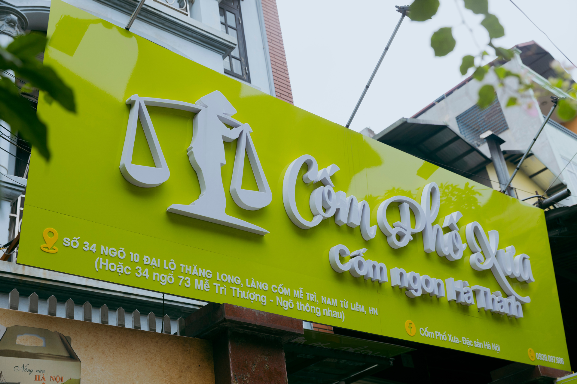 cốm mễ trì